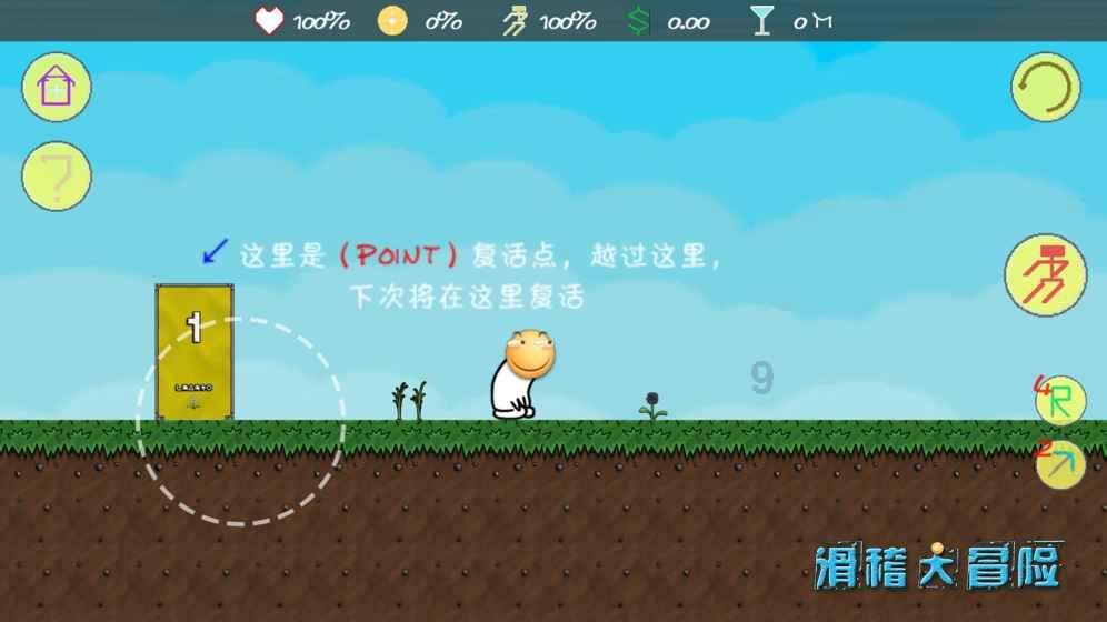 白色森林逃脱